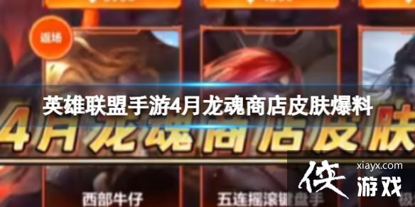 Ӣ���������������̵�Ƥ��4�±���