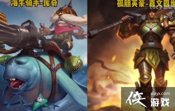 Ӣ����������4�������̵�Ƥ������