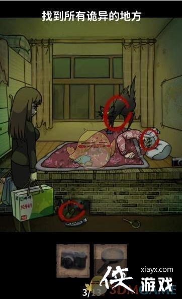 �������������ࡷè����̫̫ͨ�ع���