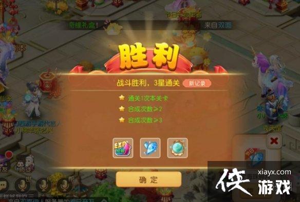 梦幻西游手游定海之弈须弥幻境第四关攻略 梦幻西游手游定海之弈须弥幻境第四关攻略