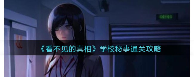 �������������ࡷѧУ����ͨ�ع���