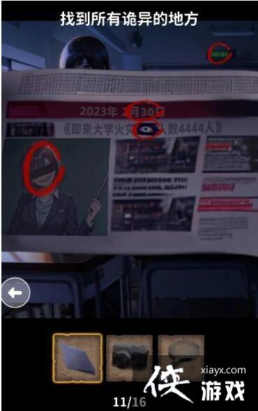 �������������ࡷѧУ����ͨ�ع���