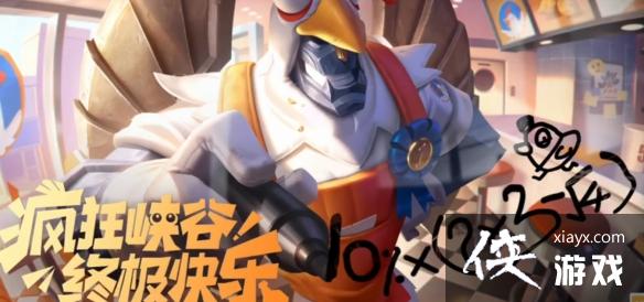 英雄联盟手游鸡里奥宝典值得买吗 英雄联盟手游鸡里奥宝典值得买吗