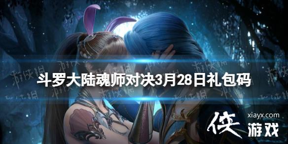 ���޴�½��ʦ�Ծ�3��28�������