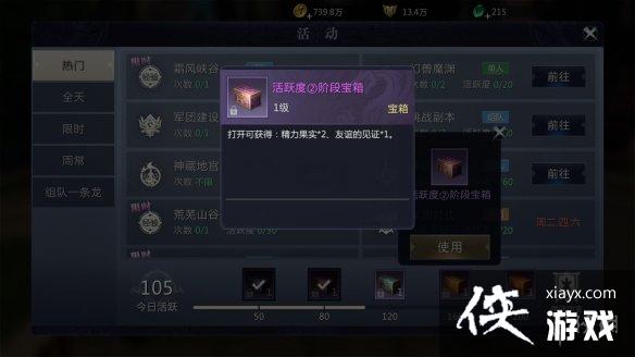 ħ������2��ô������