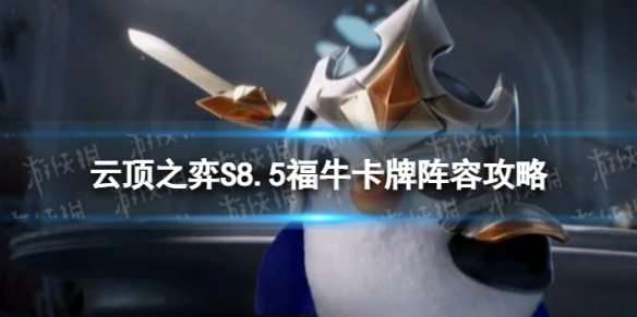 �ƶ�֮�����θ�ţ������ô��