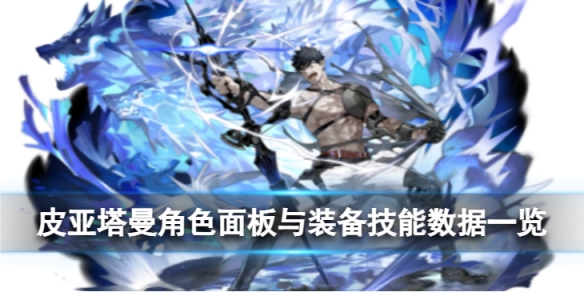 ��ҹ����Ƥ��������ô��