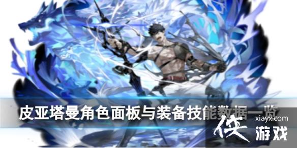 ��ҹ����Ƥ��������ô��