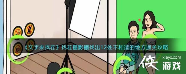 ���������Ҳ硷�Ҳ���Ӱ���ҳ�12������г�ĵط�ͨ�ع���