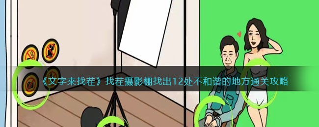 ���������Ҳ硷�Ҳ���Ӱ���ҳ�12������г�ĵط�ͨ�ع���