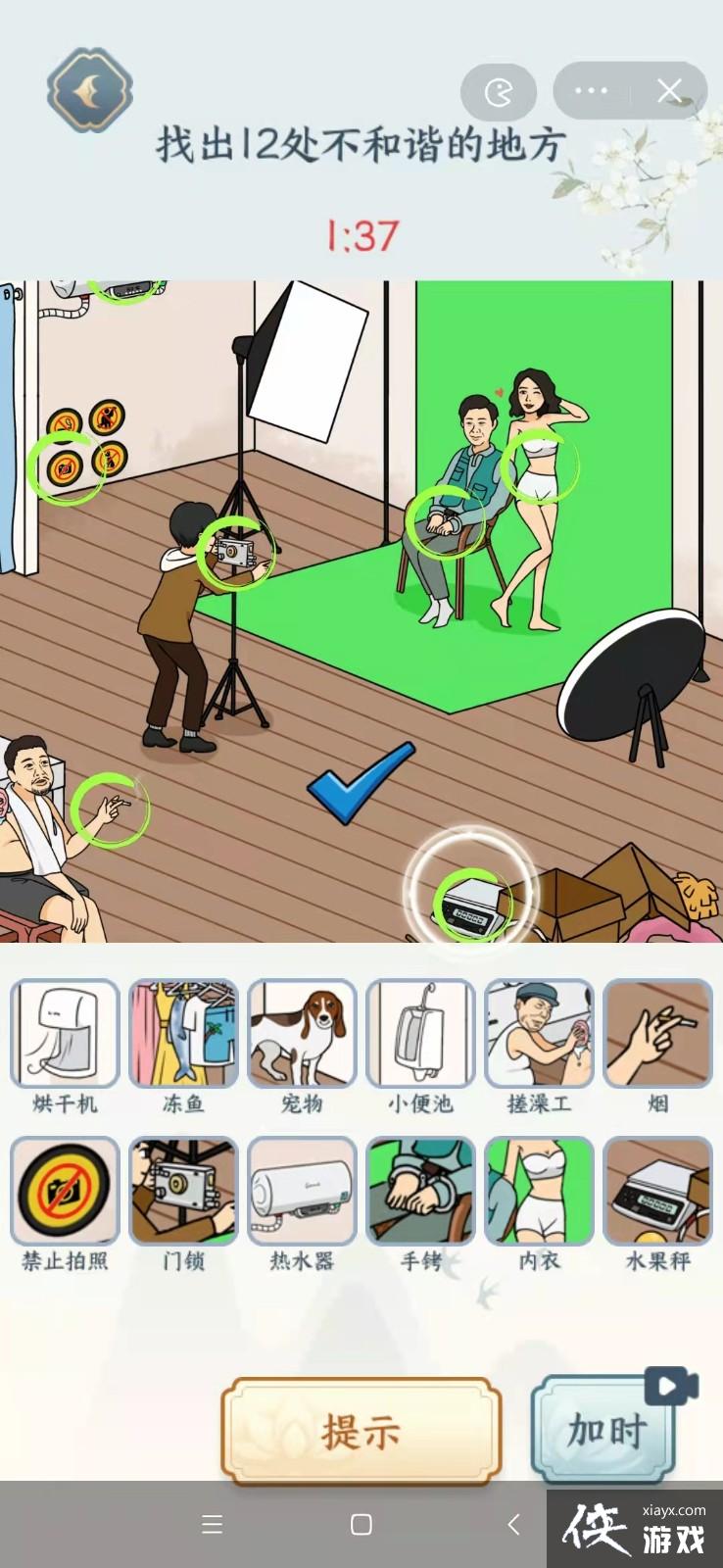 ���������Ҳ硷�Ҳ���Ӱ���ҳ�12������г�ĵط�ͨ�ع���