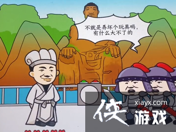 ���������Ҳ硷��սȺ��ͨ�ع���