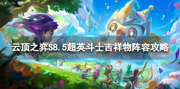 �ƶ�֮�����γ�Ӣ��ʿ��������ô��