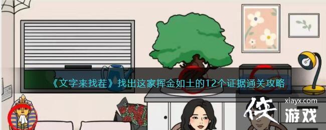 ���������Ҳ硷�ҳ���һӽ�������12��֤��ͨ�ع���