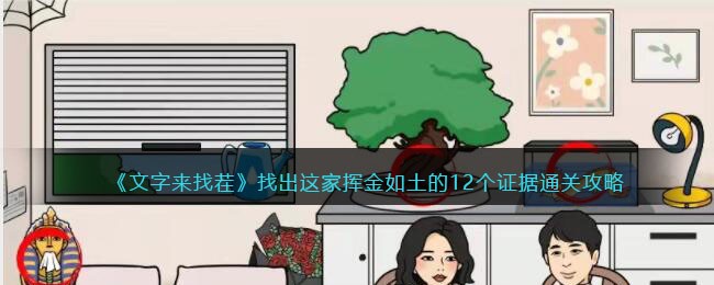 ���������Ҳ硷�ҳ���һӽ�������12��֤��ͨ�ع���