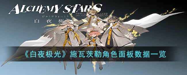 ����ҹ���⡷ʩ�ߴ��ս�ɫ�������һ��