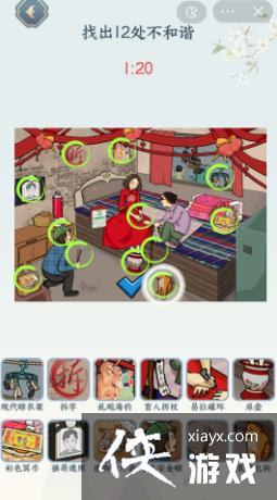 ���������Ҳ硷��ɩ�����ʮ��������гͨ�ع���