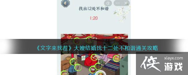 ���������Ҳ硷��ɩ�����ʮ��������гͨ�ع���