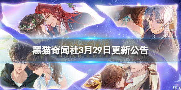 ��è������3��29�ո��¹���