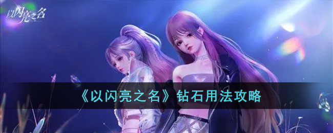 ��������֮������ʯ�÷�����