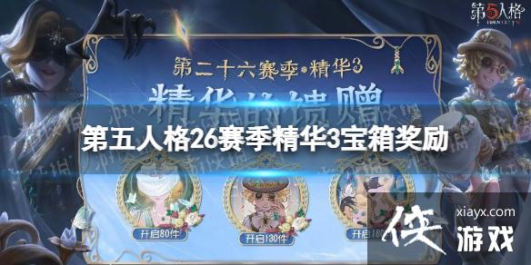 �����˸�26��������3���佱����ʲô