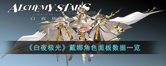 ����ҹ���⡷���Ƚ�ɫ�������һ��