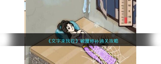 ���������Ҳ硷�����޲�ͨ�ع���