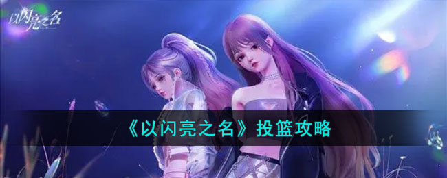 ��������֮����Ͷ������