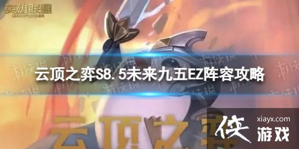 �ƶ�֮������δ������EZ��ô��