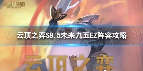 �ƶ�֮������δ������EZ��ô��