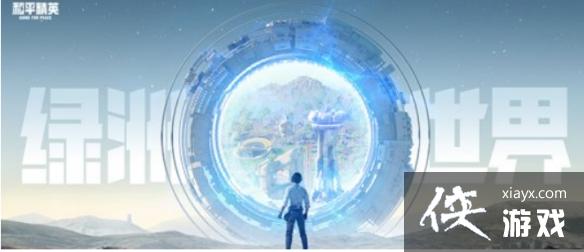 ��ƽ��Ӣ�������������