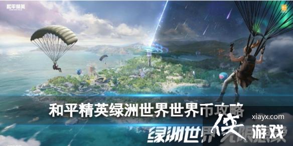 ��ƽ��Ӣ�������������