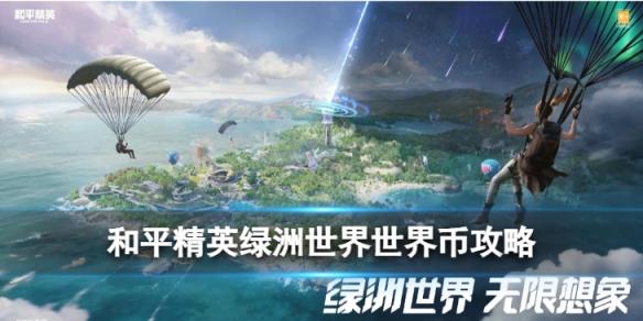 ��ƽ��Ӣ�������������