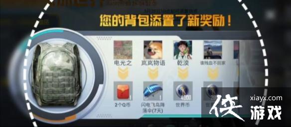 ��ƽ��Ӣ�������������