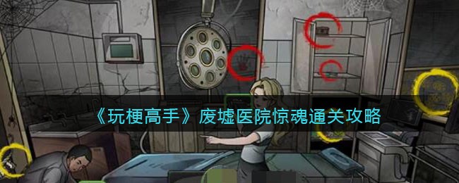 ���湣���֡�����ҽԺ����ͨ�ع���