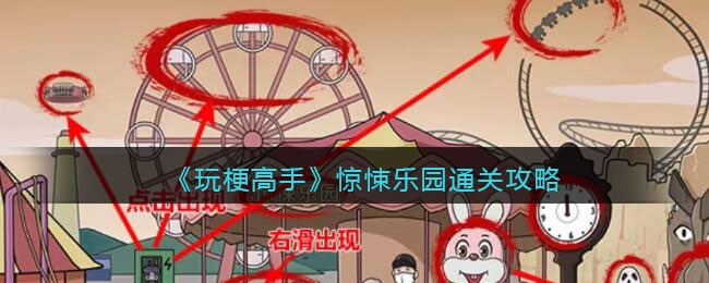 ���湣���֡������԰�ҵ�12��ϸ˼����ͨ�ع���