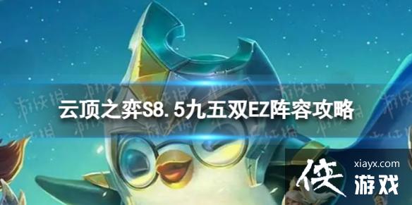 �ƶ�֮�����ξ���˫EZ��ô��