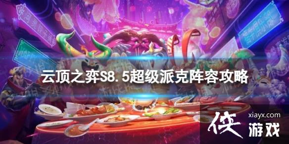 �ƶ�֮�����γ����ɿ���ô��