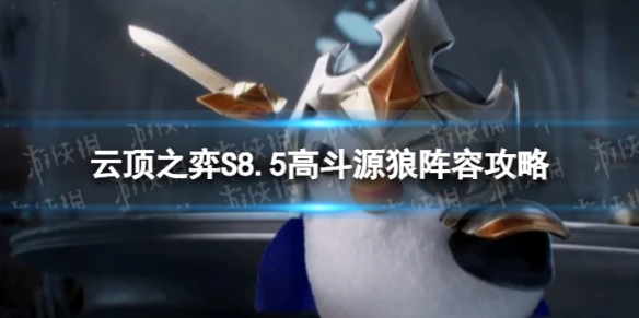 �ƶ�֮�����θ߶�Դ����ô��