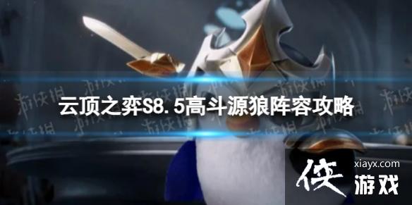 �ƶ�֮�����θ߶�Դ����ô��