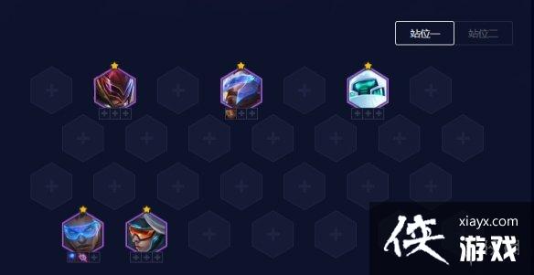 云顶之弈手游吉祥物薇古丝阵容推荐 云顶之弈手游吉祥物薇古丝阵容推荐