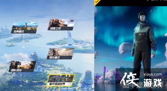 ��ƽ��Ӣ����������ô����