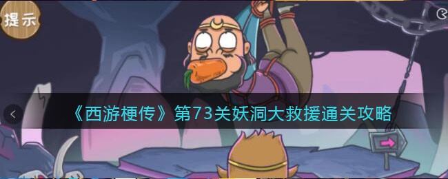 �����ι�������73���������Ԯͨ�ع���