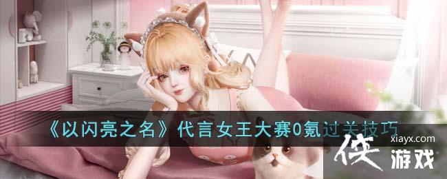 ��������֮��������Ů������0봹��ؼ���