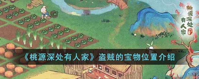 ����Դ����˼ҡ������ı���λ�ý���