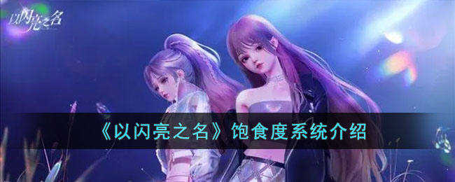 ��������֮������ʳ��ϵͳ����