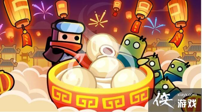 �������ع��ӡ��һ����ȫ2023��4������