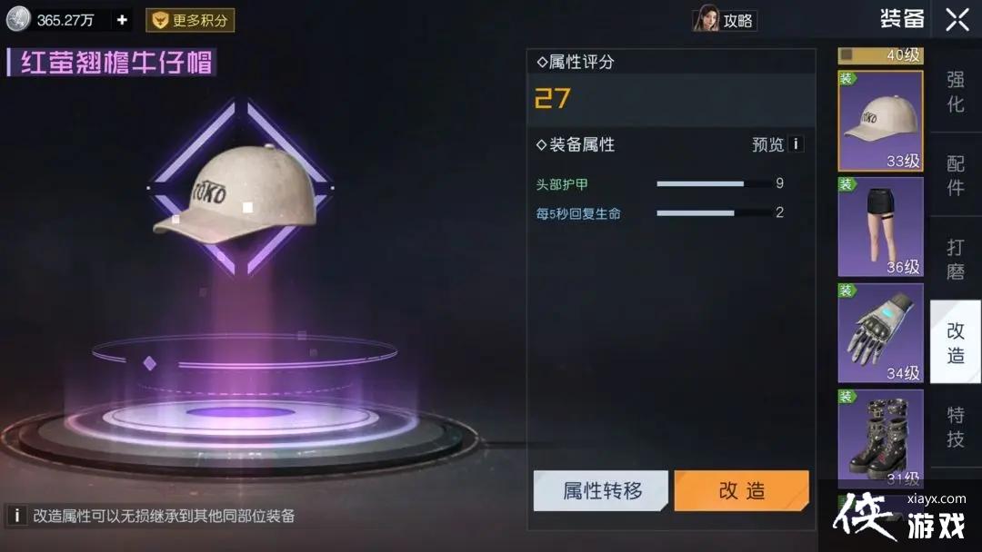 ���������ѡ���ĥװ��ϵͳ����