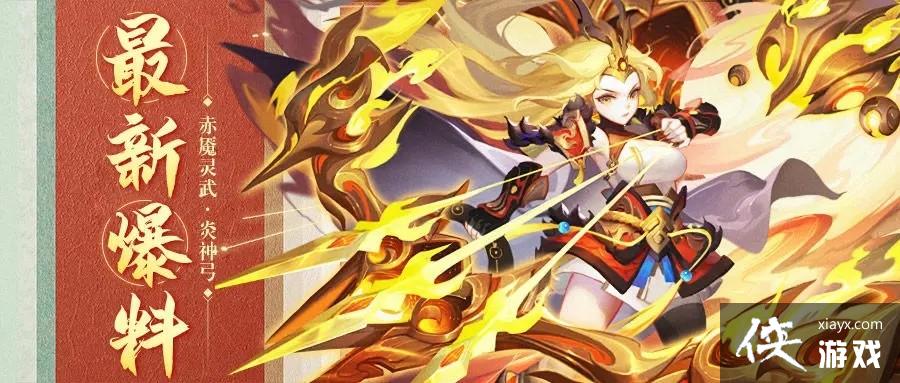 ��������������3��30�նһ�����ȡ2023