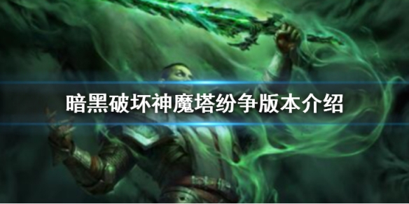 �����ƻ�����ħ�������汾����